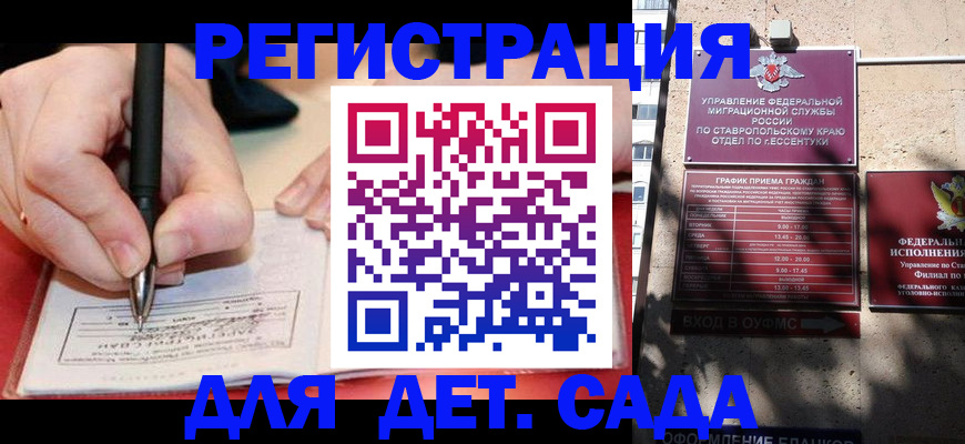 форма 3 в Трёхгорном